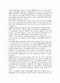 [자원봉사론] 2024년 1학기 기말과제물, 1) 자신이 경험하거나 관심을 두고 있는 자원봉사활동을 선정하고, 관리할 때 주의하거나 고려해야할 사항, 2) 시민사회와 자원활동의 관련성, 자원봉사활동을 통해 기대할 수 있는 개인적/사회적 차원의 변화 또는 민주시민적 가치 기술 7페이지