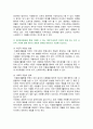 [자원봉사론] 2024년 1학기 기말과제물, 1) 자신이 경험하거나 관심을 두고 있는 자원봉사활동을 선정하고, 관리할 때 주의하거나 고려해야할 사항, 2) 시민사회와 자원활동의 관련성, 자원봉사활동을 통해 기대할 수 있는 개인적/사회적 차원의 변화 또는 민주시민적 가치 기술 8페이지