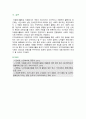[자원봉사론] 2024년 1학기 기말과제물, 1) 자신이 경험하거나 관심을 두고 있는 자원봉사활동을 선정하고, 관리할 때 주의하거나 고려해야할 사항, 2) 시민사회와 자원활동의 관련성, 자원봉사활동을 통해 기대할 수 있는 개인적/사회적 차원의 변화 또는 민주시민적 가치 기술 9페이지
