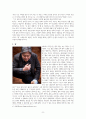 심리학과 성경의 관점에서 본 영화 파묘(A++보장) 8페이지