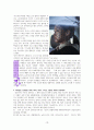 심리학과 성경의 관점에서 본 영화 파묘(A++보장) 10페이지