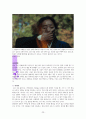 심리학과 성경의 관점에서 본 영화 파묘(A++보장) 20페이지