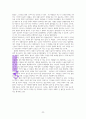 심리학과 성경의 관점에서 본 영화 파묘(A++보장) 22페이지