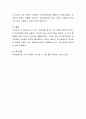15가지 장애유형 중 한 가지 유형과 관련된 우리나라 복지정책에 대해 서술하고 앞으로 우리나라의 장애인 정책이 나아가야 할 방향에 대해서도 본인의 의견을 서술하시오. 4페이지