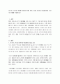 유기견, 유기묘 문제에 대하여 현황, 원인, 등을 조사하고 해결방안과 자신의 견해를 작성하시오 2페이지