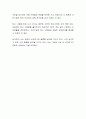 학습자 본인 나를 중심으로 주위 중요 인물들을 10명 이상 그림으로 표현한 뒤, 그중 가족으로 생각하는 범위를 표시하세요. 각 인물들의 실제 관계는 어떻게 되는지, 그와의 관계 특징은 어떻게 되는지도 함께 작성하세요. 가족으로 표시한 이유에 대해 작성하시기 바랍니다. 4페이지