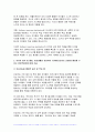 2024년 1학기 디지털교육 출석수업대체) 유치원에서 활용할 수 있는 유아 대상 인공지능 애플리케이션 이름과 실행과정 증빙사진을 2장 캡쳐해서 삽입하고, 본 어플리케이션 적용에 대한 소감 및 교육적 의미를 적으시오 유아의 놀이 및 활동, 일상생활와 관련하여 디지털(인공지능 포함)을 활용할 수 있는 현장적용안에 대해 기술하시오 6페이지