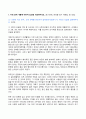 2024년 1학기 방송통신대 기말과제물 근현대속의한국)근현대 속의 한국 교재 전체를 참조하여 일제강점기(일제시기) 사회의 모습, 한국인의 모습을 설명해주세요 (1)번 (2)번 문제의 답안을 근거로 내가 생각하는 일제강점기(일제시기) 사회상 등 3페이지