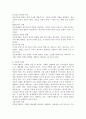 (2024학년도 1학기, 기말과제물, 정보사회와행정, 공통) 정보사회의 이론적 관점 5가지에 대하여 설명하시오. 5페이지