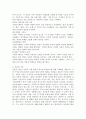 (2024학년도 1학기, 기말과제물, 정보사회와행정, 공통) 정보사회의 이론적 관점 5가지에 대하여 설명하시오. 6페이지