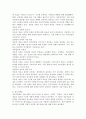 (2024학년도 1학기, 기말과제물, 정보사회와행정, 공통) 정보사회의 이론적 관점 5가지에 대하여 설명하시오. 7페이지