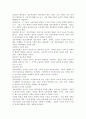 (2024학년도 1학기, 기말과제물, 정보사회와행정, 공통) 정보사회의 이론적 관점 5가지에 대하여 설명하시오. 8페이지