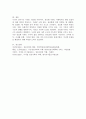 (2024학년도 1학기, 기말과제물, 정보사회와행정, 공통) 정보사회의 이론적 관점 5가지에 대하여 설명하시오. 9페이지