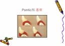 세미나자료 세라믹을 위한  치주조직과 색조 3D-Master Shade Taking 13페이지