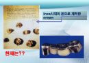 세미나자료 치과보철학 임플란트 시스템에 대해서 알아보자(치의학, 치기공, 치위생) 2페이지