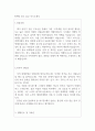 자기소개서:홍보직 마케팅직 자기소개서 소셜미디어광고 합격자소서 홍보마케팅자기소개서 홍보마케팅 지원동기 자기소개서 상품기획사무원 자기소개서 마케팅직자기소개서 광고직자기소개서 홍보자기소개서 2페이지
