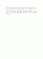 (주)세아FS 부문별 경력직 수시채용 자기소개서 2페이지