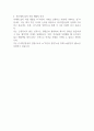 (주)약진통상 해외영업 경력 자기소개서 2페이지