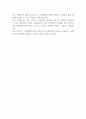 (주)테크로스 워터앤에너지 영업 담당 경력직 채용 자기소개서 2페이지