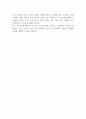 [CJ프레시웨이] 생활화학제품 품질보증 경력사원 자기소개서 2페이지