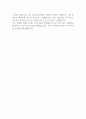 [SK쉴더스] 경영관리 경력직 채용 자기소개서 2페이지