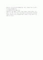 유플러스홈서비스 HB인프라팀 전기차충전기 구축사업 사무업무 자기소개서 2페이지