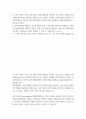 경제 3 행동경제학 (1) 외부 과제물 사이트 등을 통해 구입한 과제물을 사용하는 것은 반드시 적발되어 0점 처리를 받게 되므로 합리적인 행동으로 보기 어렵다. 그럼에도 이러한 현상이 존재하는 이유에 대하여 1) 한 학기 동안 행동경제학 강의에서 배운 개념들을 자유롭게 활용하여 그 원인을 분석하고 2) 분석한 원인을 바탕으로 이러한 현상을 줄일 수 있는 해결 방안을 제시해보라. (30점)    (2) 행동재무학을 바탕으로 자신의 과거 투자 경험을 분석하 2페이지