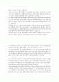 경제 3 행동경제학 (1) 외부 과제물 사이트 등을 통해 구입한 과제물을 사용하는 것은 반드시 적발되어 0점 처리를 받게 되므로 합리적인 행동으로 보기 어렵다. 그럼에도 이러한 현상이 존재하는 이유에 대하여 1) 한 학기 동안 행동경제학 강의에서 배운 개념들을 자유롭게 활용하여 그 원인을 분석하고 2) 분석한 원인을 바탕으로 이러한 현상을 줄일 수 있는 해결 방안을 제시해보라. (30점)    (2) 행동재무학을 바탕으로 자신의 과거 투자 경험을 분석하 4페이지
