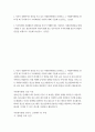 교육, 청소년, 유아 4 자원봉사론 1. 자신이 경험하거나 관심을 두고 있는 자원봉사활동을 선정하고, 그 ‘자원봉사활동을 관리’할 때 주의하거나 고려해야할 사항에 대해 기술해 보십시오. (25점)  2. 시민사회와 자원활동의 관련성을 자신이 이해한 대로 기술하고, 자원봉사활동을 통해 기대할 수 있는 개인적/사회적 차원의 변화 또는 민주시민적 가치에 대해 본인의 경험과 관점을 바탕으로 기술해 보십시오. (25점) 2페이지