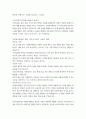 교육, 청소년, 유아 4 자원봉사론 1. 자신이 경험하거나 관심을 두고 있는 자원봉사활동을 선정하고, 그 ‘자원봉사활동을 관리’할 때 주의하거나 고려해야할 사항에 대해 기술해 보십시오. (25점)  2. 시민사회와 자원활동의 관련성을 자신이 이해한 대로 기술하고, 자원봉사활동을 통해 기대할 수 있는 개인적/사회적 차원의 변화 또는 민주시민적 가치에 대해 본인의 경험과 관점을 바탕으로 기술해 보십시오. (25점) 4페이지