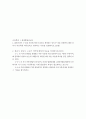 교육학과 1 생애발달과교육 1. 멀티미디어 1-15강 가운데 의미가 있다고 생각되는 강의 두 강을 선정하여, 해당 강의가 자신에게 의미있다고 생각되는 이유를 설명하시오.(20점)   2. 청년기, 중년기, 노년기 각각에 대하여 다음을 정리하시오(30점)    2-1. 각 시기의 발달을 설명하는 이론 가운데 가장 설득력이 있는 이론은 무엇이며, 왜 설득력이 있다고 보는가? (해당시기 제시된 여러 이론 가운데 하나를 선정, 선택의 이유 제시)    2-2- 1페이지