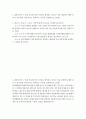 교육학과 1 생애발달과교육 1. 멀티미디어 1-15강 가운데 의미가 있다고 생각되는 강의 두 강을 선정하여, 해당 강의가 자신에게 의미있다고 생각되는 이유를 설명하시오.(20점)   2. 청년기, 중년기, 노년기 각각에 대하여 다음을 정리하시오(30점)    2-1. 각 시기의 발달을 설명하는 이론 가운데 가장 설득력이 있는 이론은 무엇이며, 왜 설득력이 있다고 보는가? (해당시기 제시된 여러 이론 가운데 하나를 선정, 선택의 이유 제시)    2-2- 2페이지