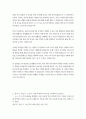교육학과 1 생애발달과교육 1. 멀티미디어 1-15강 가운데 의미가 있다고 생각되는 강의 두 강을 선정하여, 해당 강의가 자신에게 의미있다고 생각되는 이유를 설명하시오.(20점)   2. 청년기, 중년기, 노년기 각각에 대하여 다음을 정리하시오(30점)    2-1. 각 시기의 발달을 설명하는 이론 가운데 가장 설득력이 있는 이론은 무엇이며, 왜 설득력이 있다고 보는가? (해당시기 제시된 여러 이론 가운데 하나를 선정, 선택의 이유 제시)    2-2- 3페이지