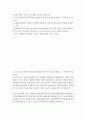 교육학과 2 다문화교육론 다음에 대하여 강의 및 교재를 참고하여 답하시오.  1. 강의 가운데 가장 의미 있다고 생각되는 한 주차 강의를 선정하고, 그 이유를 쓰시오. (10점) 2. 다문화교육전문가 역량의 각 영역을 정리한 후, 전문가로서의 자신의 역량을 분석하시오. (20) 3. 다문화교육 관련 프로그램 하나를 선정하여(원격 프로그램도 가능) 그것이 왜 좋은지 혹은 문제가 있는지를 제시하시오. (교재 10장과 11장 및 해당강의 참조)   *프로그램 2페이지