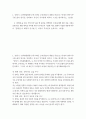 국문 3 고전소설강독 1. ｢삼설기 : 삼사횡입황천기｣에 나타난 소지(所志)의 내용을 중심으로 세 명의 선비가 추구한 삶의 방식을 정리하고 자신의 가치관에 비추어 그것을 평가하시오. (20점)    2. ｢춘향전｣을 읽고 가장 인상 깊은 한 문단을 선택하여 소개(교재에 실린 것을 그대로 인용)하고 해당 대목을 주목한 계기가 무엇인지 기술한 다음, 앞에서 서술한 내용에 비추어 ｢춘향전｣이 대중적 인기를 끈 이유가 무엇인지 논하시오. (30점) 2페이지