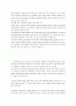 국문 3 고전소설강독 1. ｢삼설기 : 삼사횡입황천기｣에 나타난 소지(所志)의 내용을 중심으로 세 명의 선비가 추구한 삶의 방식을 정리하고 자신의 가치관에 비추어 그것을 평가하시오. (20점)    2. ｢춘향전｣을 읽고 가장 인상 깊은 한 문단을 선택하여 소개(교재에 실린 것을 그대로 인용)하고 해당 대목을 주목한 계기가 무엇인지 기술한 다음, 앞에서 서술한 내용에 비추어 ｢춘향전｣이 대중적 인기를 끈 이유가 무엇인지 논하시오. (30점) 3페이지