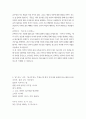 국어국문학과 4 시창작론 1. 이상의 ｢꽃나무｣(교재 p.46), 김수영의 ｢꽃(2)｣(교재 p.50), 손택수의 ｢나무의 수사학1｣(교재 p.85~86)을 읽고, 세 시인이 ‘꽃(또는 나무)을 그리는 방법’을 비교하여 설명하시오.(배점 15점, 시 인용은 분량에 포함하지 않고 A4 용지 1~2장으로 작성)   2. ‘꽃’ 또는 ‘나무’, ‘꽃나무’라는 주제로 한 편의 자작시를 완성하시오.(배점 15점)  3. 교재 5장 ‘퇴고와 재배치’를 참조하여 앞 3페이지