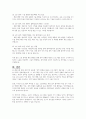 중년기와 관련하여 가장 필요하다고 생각되는 평생교육 프로그램 하나를 선정하고 그 이유를 제시하시오 4페이지