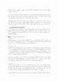 평생교육이 수행하는 사회변화 생성의 역할을 하는 점진적 변화와 급진적 변화에 대해 기술하고, 급진적 변화의 대표적 학자에 대해 서술하시오 4페이지