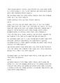 IBK캐피탈 신입사원 일반 자기소개서 2페이지