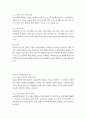 무역 3 글로벌스타트업마케팅 교재 10~13장의 내용을 각 장 별로 1페이지 이상으로 요약하고, 본인 생각(의견)을 1페이지 이상 추가하여 총 5페이지 이상 기술하시오. 4페이지