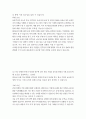 무역, 경영 3,4 국제경영학 2024년 11월 미국 대통령 선거에서, (1) 미국 민주당 후보가 당선된 경우에 있어, 한국 기업의 글로벌 경영의 기회 요인과 위협 요인을 설명하시오. (25점) (2) 미국 공화당 후보가 당선된 경우에 있어, 한국 기업의 글로벌 경영의 기회 요인과 위협 요인을 설명하시오. (25점) 3페이지