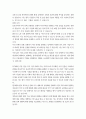 무역, 경영 3,4 국제경영학 2024년 11월 미국 대통령 선거에서, (1) 미국 민주당 후보가 당선된 경우에 있어, 한국 기업의 글로벌 경영의 기회 요인과 위협 요인을 설명하시오. (25점) (2) 미국 공화당 후보가 당선된 경우에 있어, 한국 기업의 글로벌 경영의 기회 요인과 위협 요인을 설명하시오. (25점) 4페이지