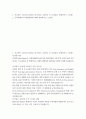 무역학과 3 무역관습개론 1. 인코텀즈 2010과 2020을 비교하고, 2020의 각 조건들을 설명하시오 (30점) 2. 무역클레임의 해결방법에 대해 설명하시오 (20점) 2페이지