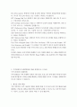 무역학과 3 무역관습개론 1. 인코텀즈 2010과 2020을 비교하고, 2020의 각 조건들을 설명하시오 (30점) 2. 무역클레임의 해결방법에 대해 설명하시오 (20점) 3페이지