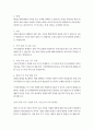 무역학과 3 무역관습개론 1. 인코텀즈 2010과 2020을 비교하고, 2020의 각 조건들을 설명하시오 (30점) 2. 무역클레임의 해결방법에 대해 설명하시오 (20점) 4페이지