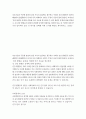 문화, 경영, 경제, 교육, 법학, 프랑스, 생활과학(가정복지), 생활과학(식품영양), 유교, 일본, 중문, 청교, 행정, 생활체육, 보건환경, 사회복지(1학년) 1,4 사회문제론(舊한국사회문제) 의료기술의 꾸준한 발전과 건강 지식의 보급에도 불구하고 사회의 건강 불평등은 쉽사리 해결되지 않을뿐더러 심지어 더욱 악화되고 있다는 주장이 심심치 않게 들린다. 교재 6장 ‘건강 불평등 문제’를 비롯해 여러 자료를 참고하여 ① 건강 불평등 문제에 관해 설명하고 2페이지