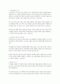 문화, 경영, 경제, 교육, 법학, 프랑스, 생활과학(가정복지), 생활과학(식품영양), 유교, 일본, 중문, 청교, 행정, 생활체육, 보건환경, 사회복지(1학년) 1,4 사회문제론(舊한국사회문제) 의료기술의 꾸준한 발전과 건강 지식의 보급에도 불구하고 사회의 건강 불평등은 쉽사리 해결되지 않을뿐더러 심지어 더욱 악화되고 있다는 주장이 심심치 않게 들린다. 교재 6장 ‘건강 불평등 문제’를 비롯해 여러 자료를 참고하여 ① 건강 불평등 문제에 관해 설명하고 4페이지