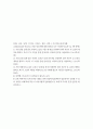 문화, 국문, 농학, 미디어, 프랑스, 영문, 중문 2 동서양고전의이해 교재(2021)를 중심으로 아래 세 문제에 대한 답안을 모두 작성하시오.(총 A4 3쪽 분량) 1) 가장 감명 깊게 읽은 동양의 고전(1~7장) 한 편을 선정하여 장과 지은이 및 고전의 제목을 밝히고, 자신이 ‘이 고전을 감명 깊게 읽은 이유와 감상’을 서술하시오. (A4 1쪽 분량) 2) 가장 감명 깊게 읽은 서양의 고전(8~15장) 한 편을 선정하여 장과 지은이 및 고전의 제목을 1페이지