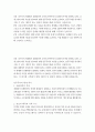 문화, 경영, 교육, 무역, 법학, 프랑스, 생활과학, 통계데이터, 행정, 생활체육 2 세계의정치와경제 학번과 관계없이 다음 주제 중 하나를 골라 작성하시오.  A형  전지구적 세계화가 심화되면서 오히려 민주주의가 심각한 위기에 직면하고 있다. 교재 3장과 여러 자료를 참고하여 현재 민주주의의 위기를 묘사하고, 민주주의를 위기에서 구할 수 있는 개인적 또는 집단적 대안에 대해 고민하고 서술하시오.  B형  교재 10장과 관련한 참고 자료를 참고하여, 세 2페이지